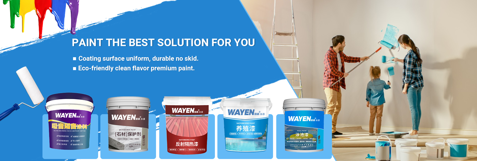 Quality Water Based Paint factory