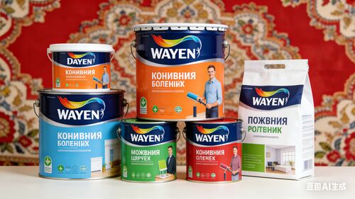 Latest company news about WAYEN Unveils Game-Changing Coatings & Primers: Transform Any Space, Effortlessly