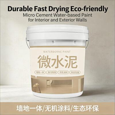 品質 Durable Fast Drying Eco-friendly Micro Cement Water-based Paint for Interior and Exterior Walls 工場