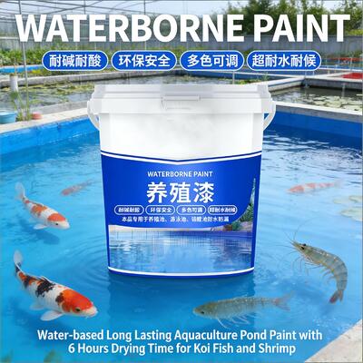 Good price Water-based Long Lasting Aquaculture Pond Paint with 6 Hours Drying Time for Koi Fish and Shrimp online