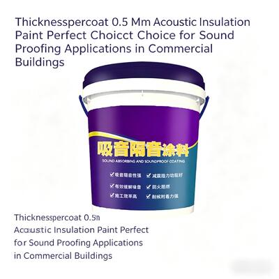 ราคาดี สีกันเสียงหนา 0.5 มม. Low VOC เพื่อการลดเสียงรบกวนอย่างมีประสิทธิภาพ 2-3 ชั้น ออนไลน์